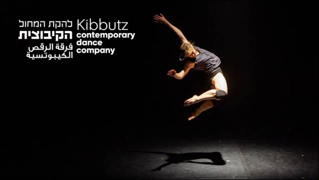 Audizioni programma Pre-Professional DANCE JOURNEY Kibbutz Contemporary Dance Company