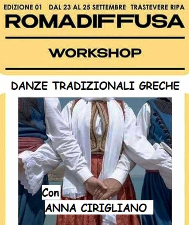 Lezione di danze greche - ROMADIFFUSA